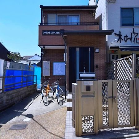 Omotenashi Киото Екстериор снимка
